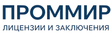 Экспертиза, строительные изыскания, лицензии и заключения по ценам от 6166 руб. 2026